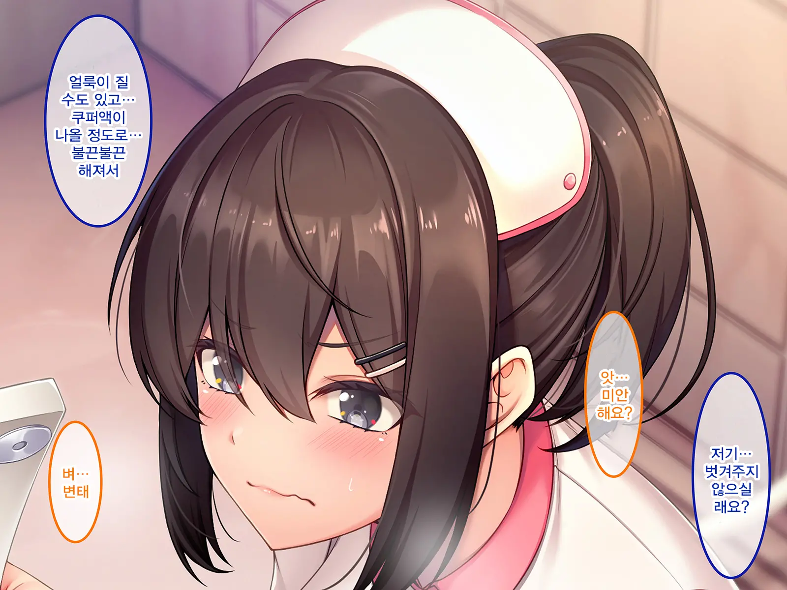 Sokuhame Nyuuin Seikatsu No Susume -Zetsurin Kyokon Ni Muragaru Onna-Tachi- | 즉시 섹스 입원생활의 추천 -절륜 거근에 모여드는 여자들-